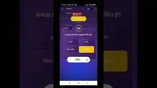 kbc daily quiz 7 October । kbc daily quiz today । kbc offline quiz today । kbc daily quiz answer