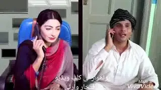 Gujar Khan funny video #funnyvideo #gujarkhan