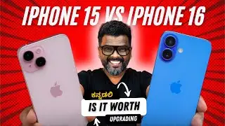 iPhone 15 vs iPhone 16 in ಕನ್ನಡ Detailed Comparison: ತಪ್ಪಾಗಿ ಖರೀದಿಸಬೇಡಿ