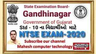 NTSE EXAM 2020 - 21, SEBEXAM.ORG ,FREE STUDY EXAM