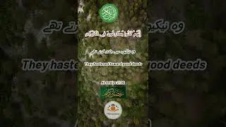 Ramadan Special Islamic Short | Quran Ayat #trending #short #viral #thelearner #quiz #english