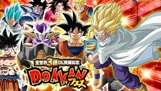 TREASURE OR TRASH?! 84 (tickets) 300 MILLION DOWNLOADS TICKET SUMMONS! | Dragon Ball Z Dokkan Battle