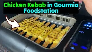 Gourmia FoodStation GGA2120 Smokeless Grill Tested -- Chicken Kebab