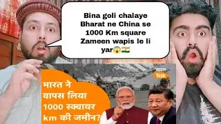 सबसे Biggest खुलासा, बिना गोली चलाए 1000 स्क्वायर किलोमीटर की जमीन India ने ली वापस ?