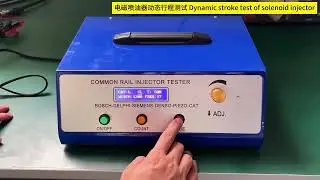  Injector Testing Made Desktop Fuel Injector Tester &ndash; CR1201