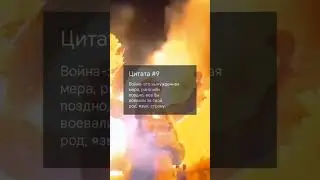#shorts  #2023 #songs #up #музыка #рекомендации #цытаты