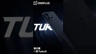 El Gama Media Alta PREMIUM, ONEPLUS Turbo 6 😱🔥🔥#parati