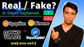 Exposed!🔥 - Binomo vs IQ Option vs Olymp Trade vs Expert Option - Real or Fake ?