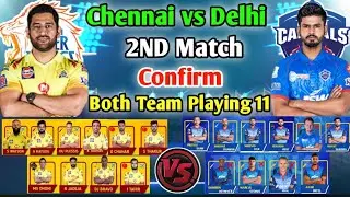 IPL 2021 :  CSK vs DC Playing 11 comparison & prediction | Match 2 | CSK vs DC Playing 11 2021