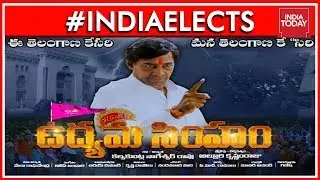 Election Commission Bans KCR's Biopic 'Udyama Simham' Release