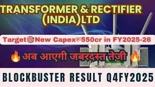 Transformer & Rectifier Q4FY2025 Results Updates || Taril Share Latest result Today #taril#tarilq425