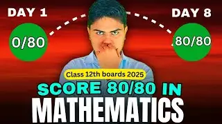 Class 12th Maths : Gap Days Strategy to score 80/80 | CBSE 2025 🔥