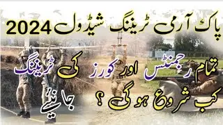 Pak Army All Training Shedule 2024 // Training Centres 2024 Sheduled