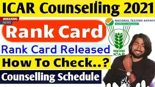 ICAR RANK CARD 2021 Released | How To Check ICAR Rank Card 2021 | ICAR Rank Card आ गया ❤ | ICAR 2021