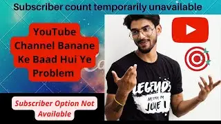 Subscriber Count Temporarily Unavailable | How to fix the problem | Subscriber option not showing