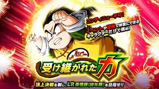 *NEW* LR PRIME BATTLE SAIYAN SAGA LR KID GOHAN IS HERE! (DBZ: Dokkan Battle)