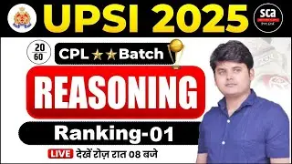 UPSI 2025 : CPL★★Batch | Reasoning |Ranking 01 | UPSI Reasoning | By Arvind Sir |Sca