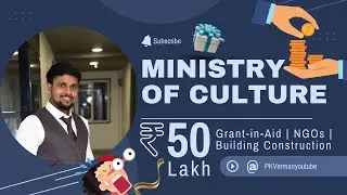 🎭 Govt Scheme for NGOs, | Build Your Own Studio & Theatre! | Ministry of Culture Grant Explained
