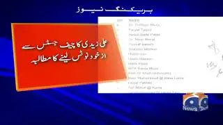 Sindh Hukumat Ki Jari Karda Report Asal Nahin | Ali Zaidi