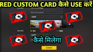 How To Use Red Custom Card | Free Fire Red Custom Card Kaise Milega | Free Fire New Custom Card
