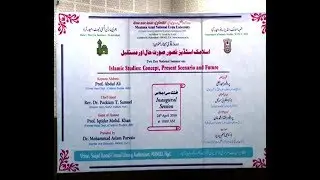 IMC, MANUU_Two Day National Seminar on Islamic Studies:Concepts, Present Scenario & Future