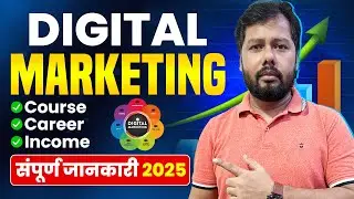 🚀 Digital Marketing Career Road-map for Beginners (2025) | 🎯 Course, Career And Income