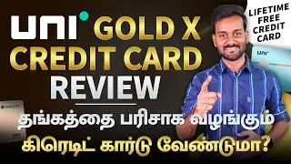 Uni Gold X Credit Card Review in Tamil | Best Lifetime Free Credit Card in தமிழ்