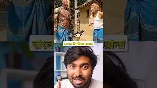 Make Bengali Lipsync video Easily