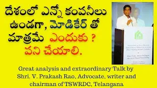 Awareness about Direct selling companies  with #vprakash  Rao Direct selling Expert Telugu- 21