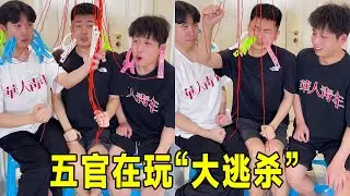 夹子夹脸随机抽绳挑战，不知道哪个部位会先崩溃…玩的就是心跳和脸疼！#funny #精彩互动 #搞笑视频 #搞笑