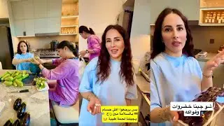 يلا نشوف الاغراض😍حفرنا المحاشي انا وشينا❤️عم نفكر ب شي خطير😍حساب ل حماتي؟ حسام ورولا