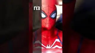 Что такое П1, П2 и П3? #ps #shorts