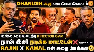 RAJINI X KAMAL என் கதை கேக்கல🥺DHANUSH-க்கு என் மேல கோவம்😡நான் இனி நடிக்க மாட்டேன் ❌GVM interview