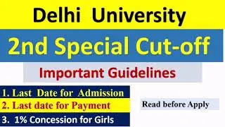 Du 2nd Special Cutoff 2020 | Du special cut-off all Details Step By Step | Du special cut off