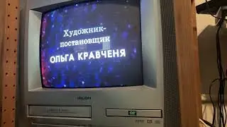 Vintage satellite receiver