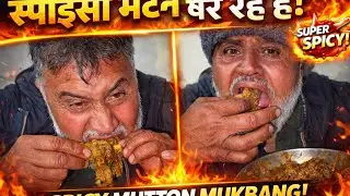ASMR Eating Mutton Curry & Kalpna Chicken Fry | 🥵🔥| Crispy Fried Chicken & Juicy Mutton ASMR Sounds