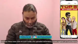Kishtwar Police trace Insta account holder who uploaded defamatory content against LoP Sunil Sharma 