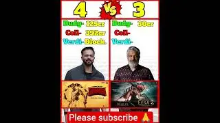 Rohit Shetty 🆚 SS rajamouli last 10 movies comparison part 7 #shorts #viral