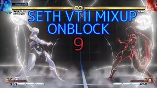 SFV SETH VT2 Mixups MidScreen OnBlock_09 Reset Combos StreetFighter ストリートファイター スト5 セス マニューバ コンボ 崩し