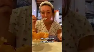 По этой причине я больше не пойду в &laquo;Swensen&rsquo;s&raquo;&hellip; #youtubeshorts #shortvideo #shorts #swensens
