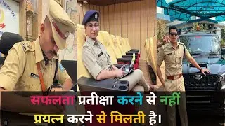 upsi motivationnal song 🎯best motivation video🚨🚨up police motivation video