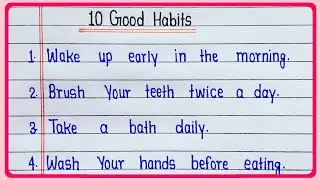 10 Good Habits || Good Habits 10 lines || Good Habits || 10 lines on Good Habits in english 