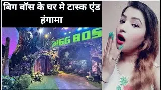 BiggBoss15(2021)#jaibhanushali U R Very wrong #Pratik Don't Do This #BBReview By #khushi #BB15