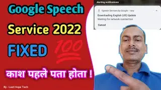 Speech service by google kaise hataye | speech service by google download problem 2022 |