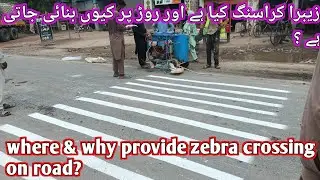 What is zebra crossing / why provide zebra crossing on road