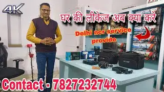 Water Leakage Detector Machine: All Stock & Best Settings | Best Tool for Plumbers