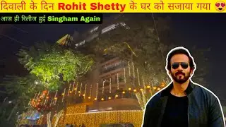rohit shetty house in mumbai l rohit shetty house shetty tower l rohit shetty ka ghar l rohit shetty
