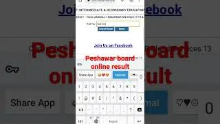 peshawar board online result