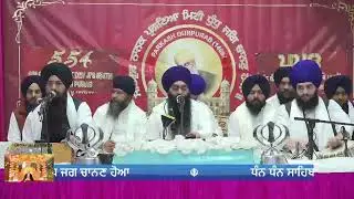 52 - Sri Akhand Paath Sahib - Parkash Gurpurab Sri Guru Nanak Dev Ji