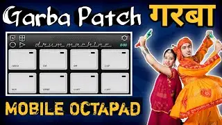 Garba Patch || गरबा पॅच || Garba Instrumental Music || Played on Mobile Octapad By #OctopadLoverKB